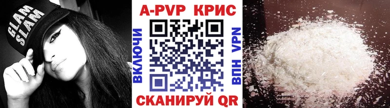 мега как войти  Великий Устюг  APVP СК КРИС 