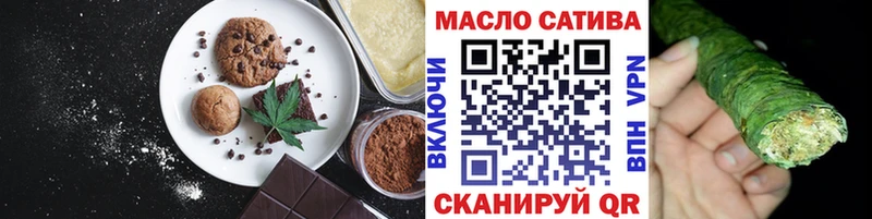 Cannafood конопля  цена наркотик  Великий Устюг 