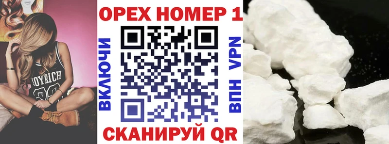 закладка  Великий Устюг  COCAIN Columbia 