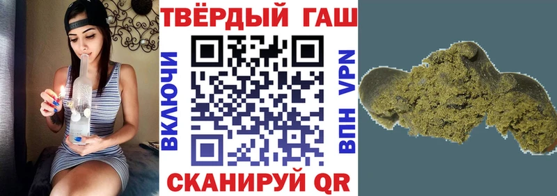 ГАШИШ хэш  Великий Устюг 
