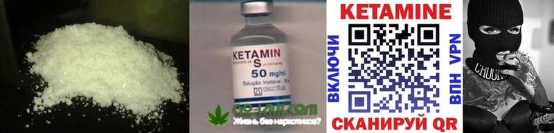 купить наркотик  Великий Устюг  Кетамин ketamine 
