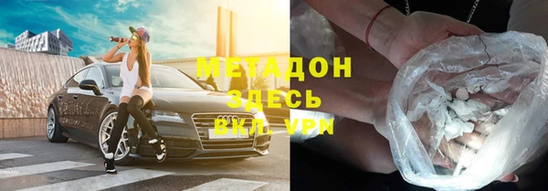 бутират Баксан