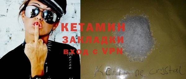 бутират Баксан