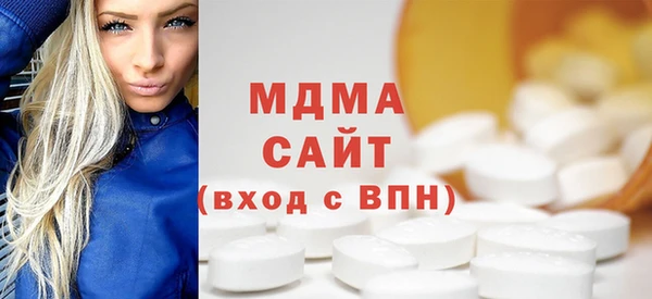 каннабис Беломорск