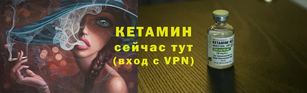кокаин Белокуриха
