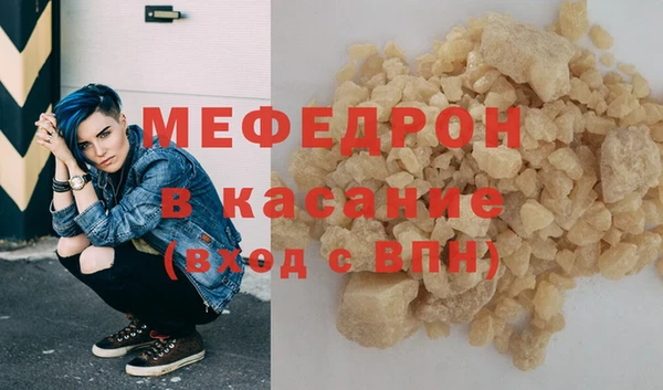 каннабис Беломорск