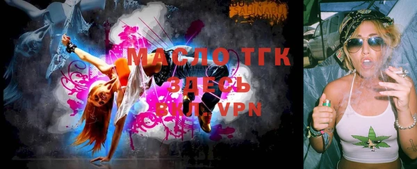 кокаин Белокуриха