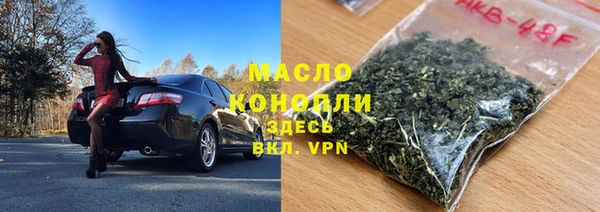 каннабис Беломорск