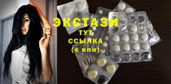 гашик Балабаново