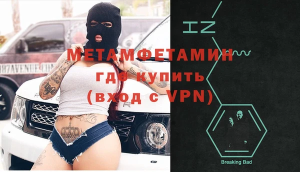 кокаин Белокуриха