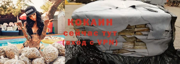 альфа пвп VHQ Сосновоборск