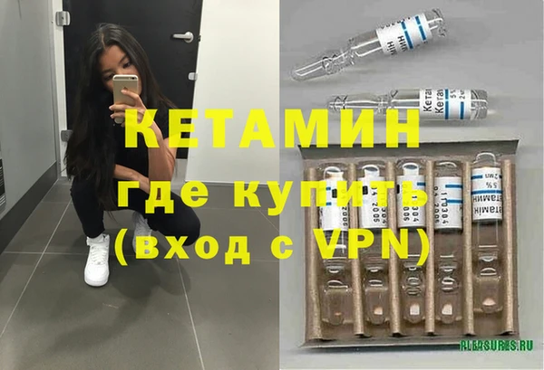 бутират Баксан