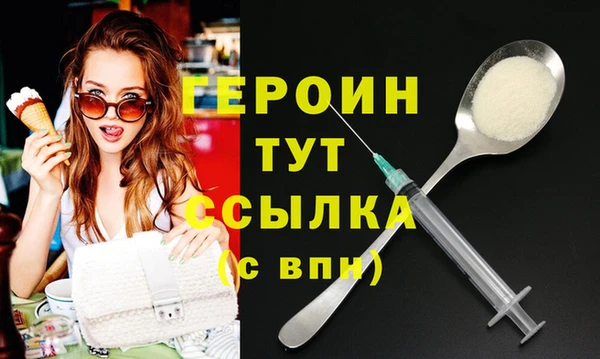 кокаин Белокуриха
