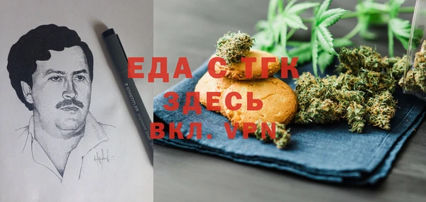 альфа пвп VHQ Сосновоборск