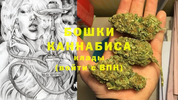 каннабис Беломорск