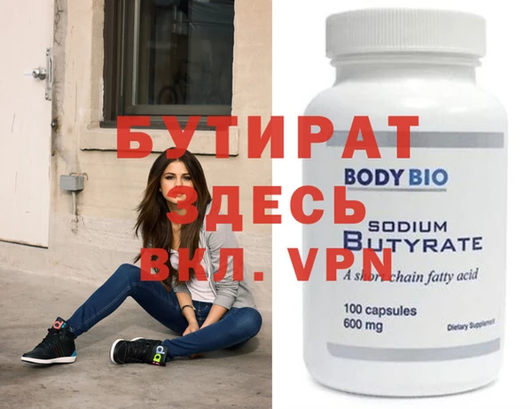 прущая мука Балахна