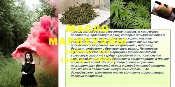 каннабис Беломорск