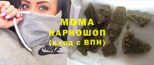 кокаин Белокуриха