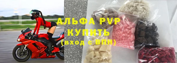 каннабис Беломорск