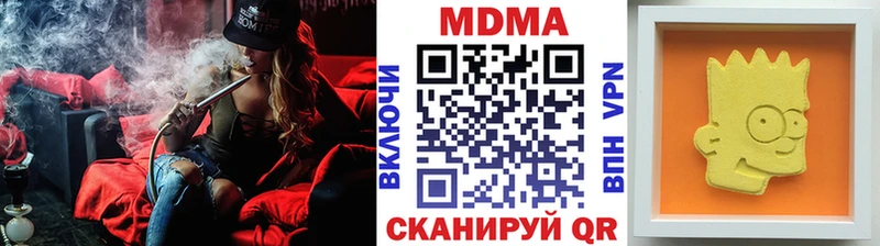 KRAKEN зеркало Великий Устюг МДМА Molly