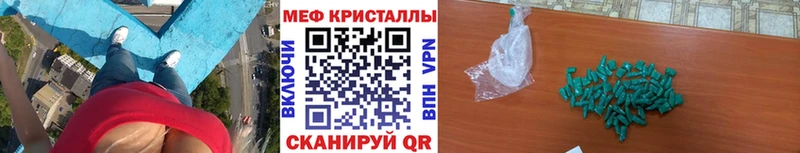 Мефедрон мяу мяу  Великий Устюг 
