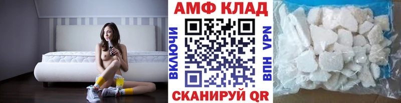 МЕТАМФЕТАМИН мет Великий Устюг