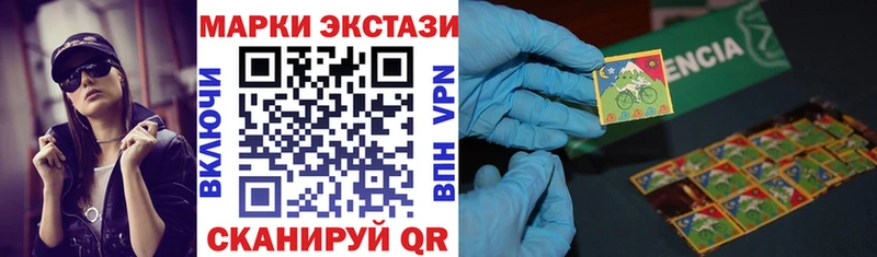 Марки NBOMe 1500мкг закладка Великий Устюг