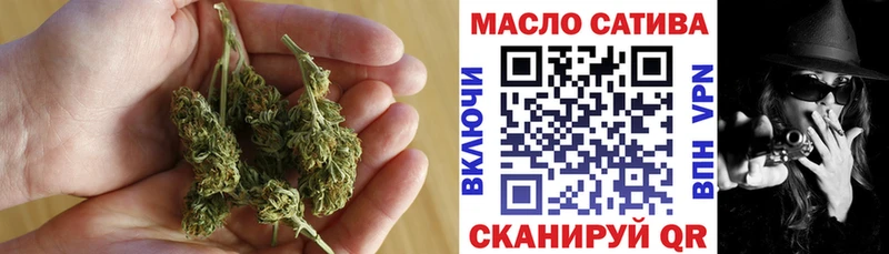 ТГК гашишное масло наркота Великий Устюг